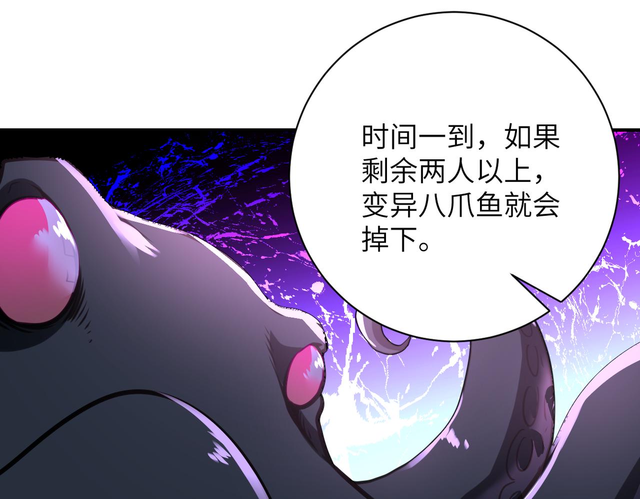 第293话 铁笼游戏69