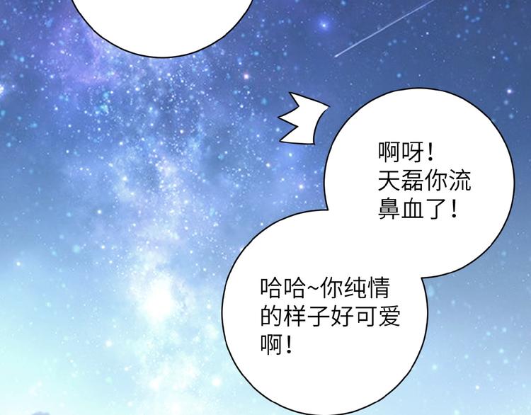 第10话 天真45