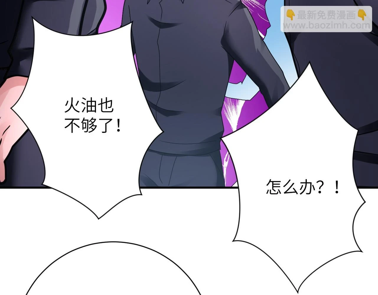 第357话 兄弟同心34
