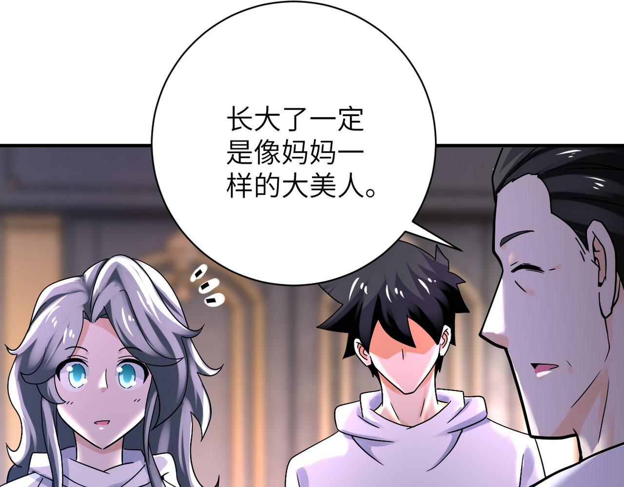 第389话 再遇女贼30