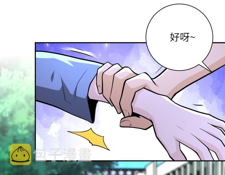 第134话 下套48