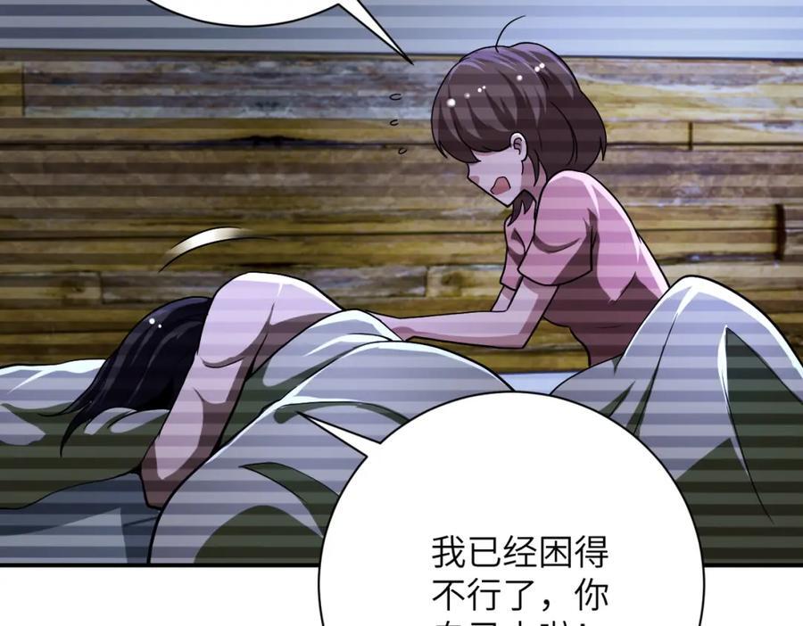 第425话 困境！68