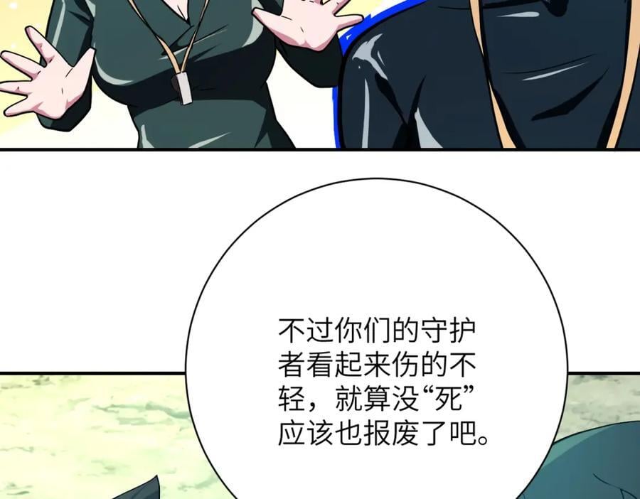 第411话 任务38