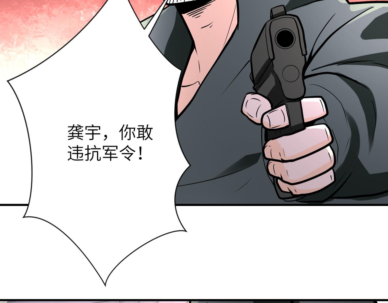 第243话 军人的职责29