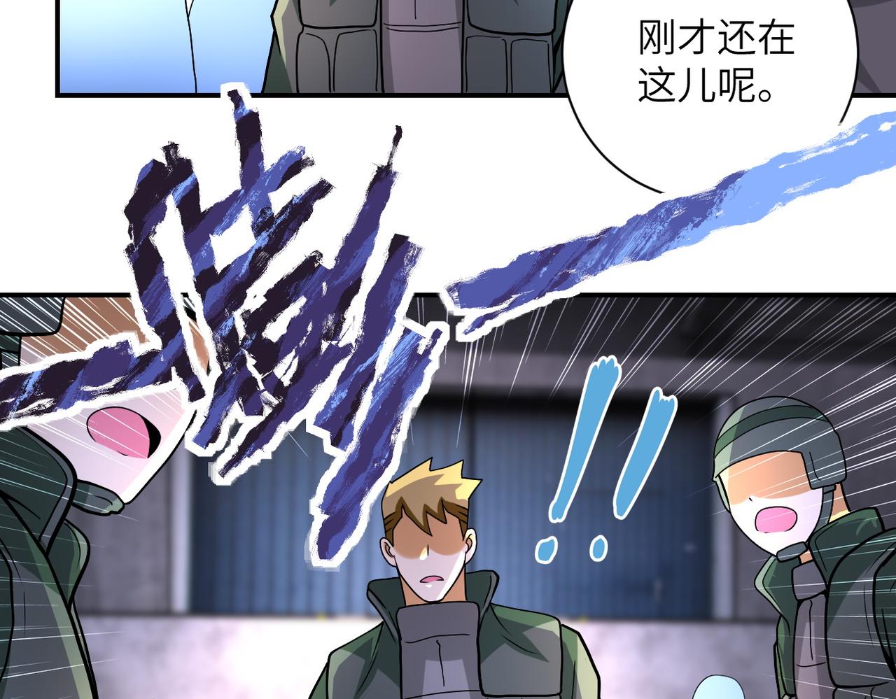 第208话 打雪仗44