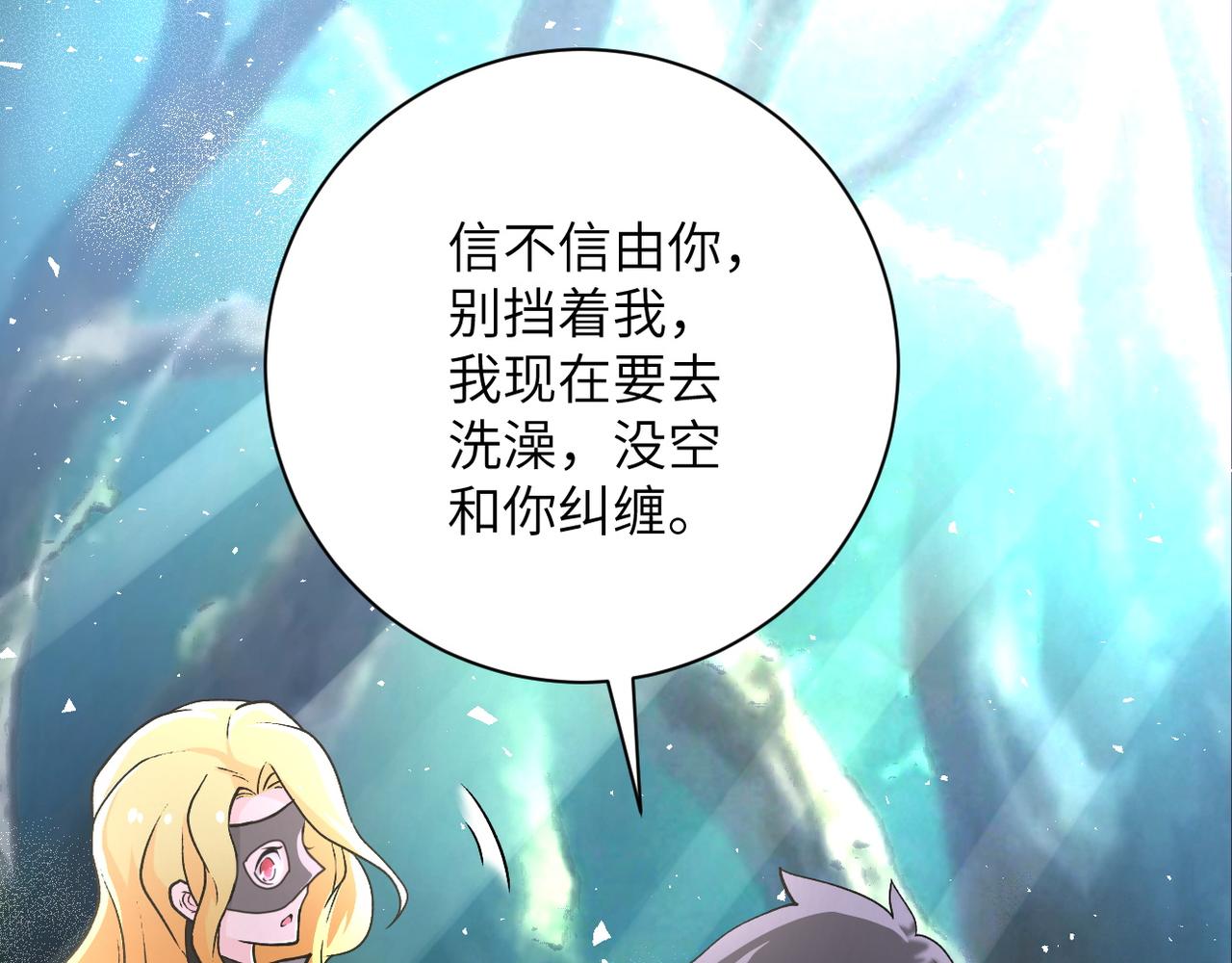 第115话 红月87
