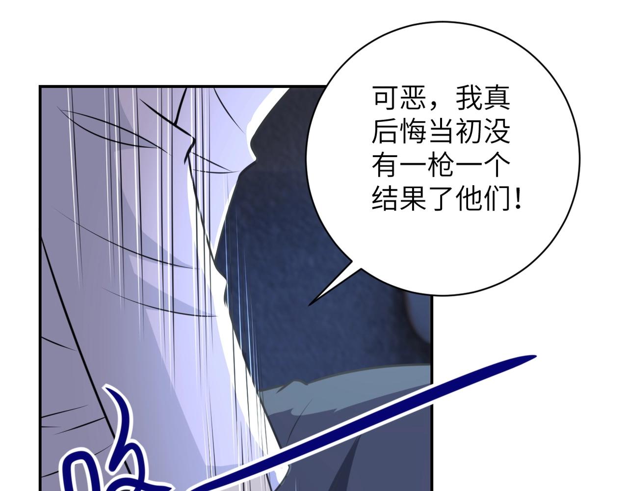 第47话 各自为战的队员们54