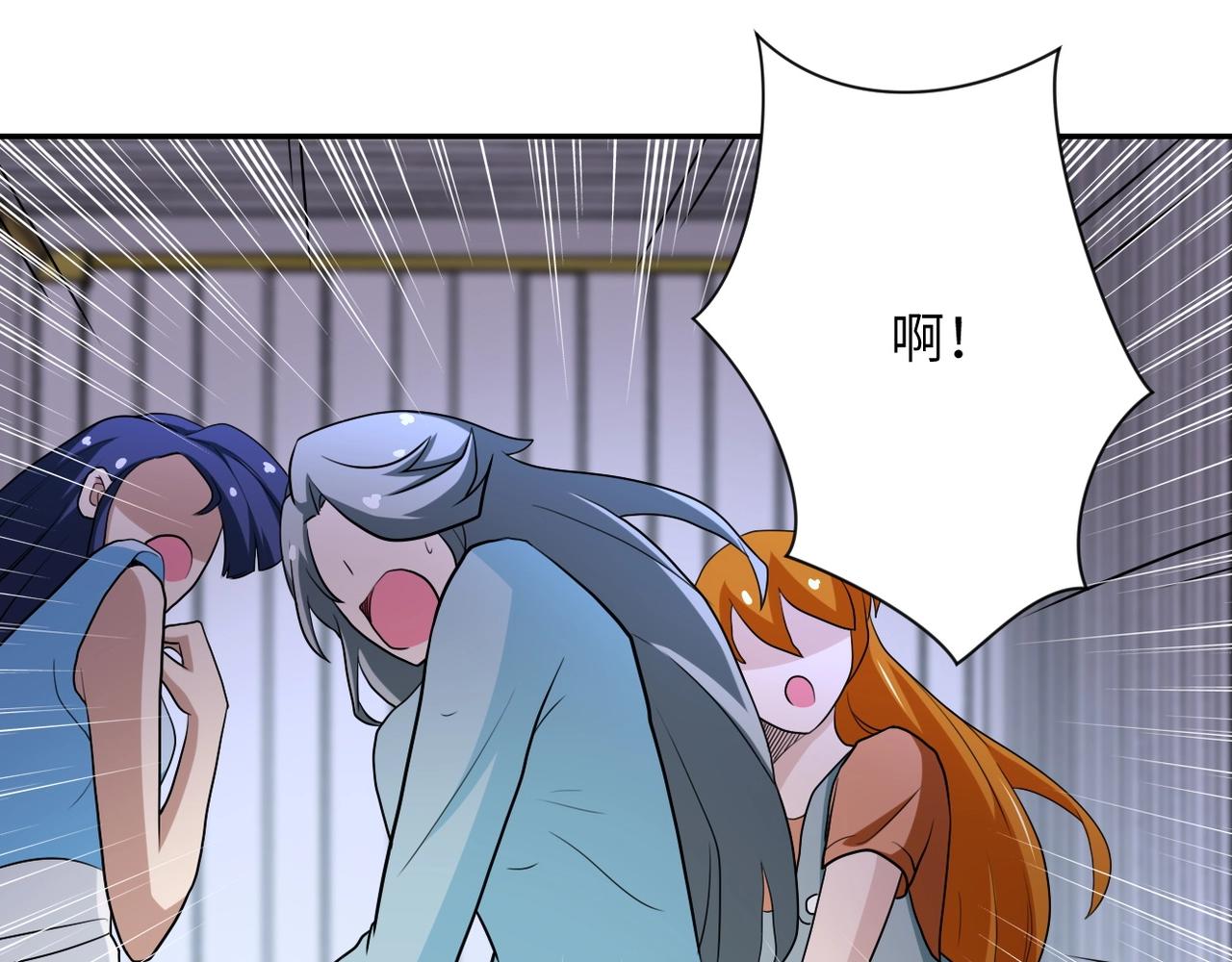 第78话 这该死的结局？82
