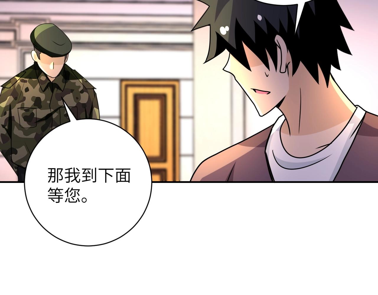 第62话 重逢与危机52