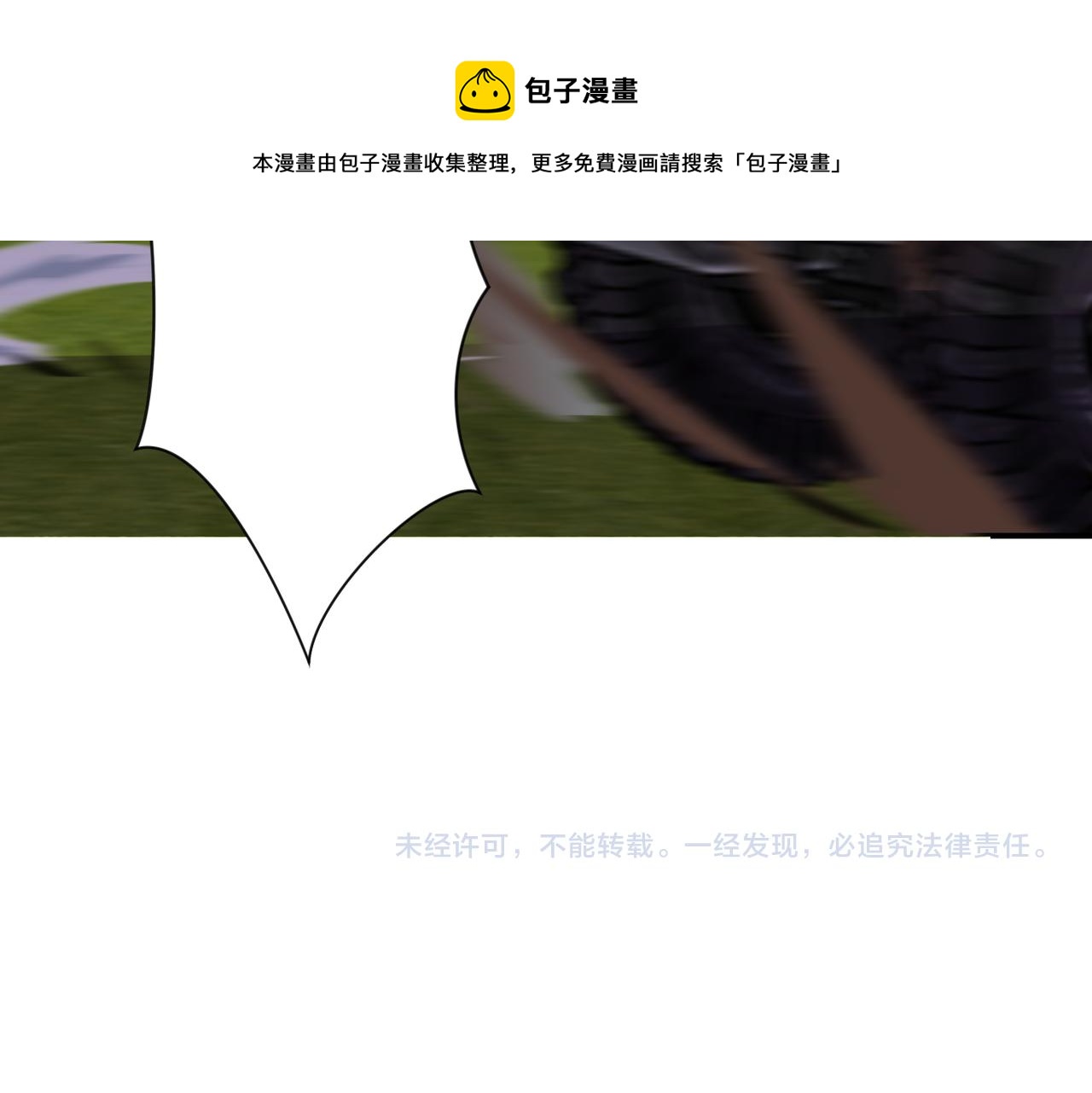第263话 埋伏100