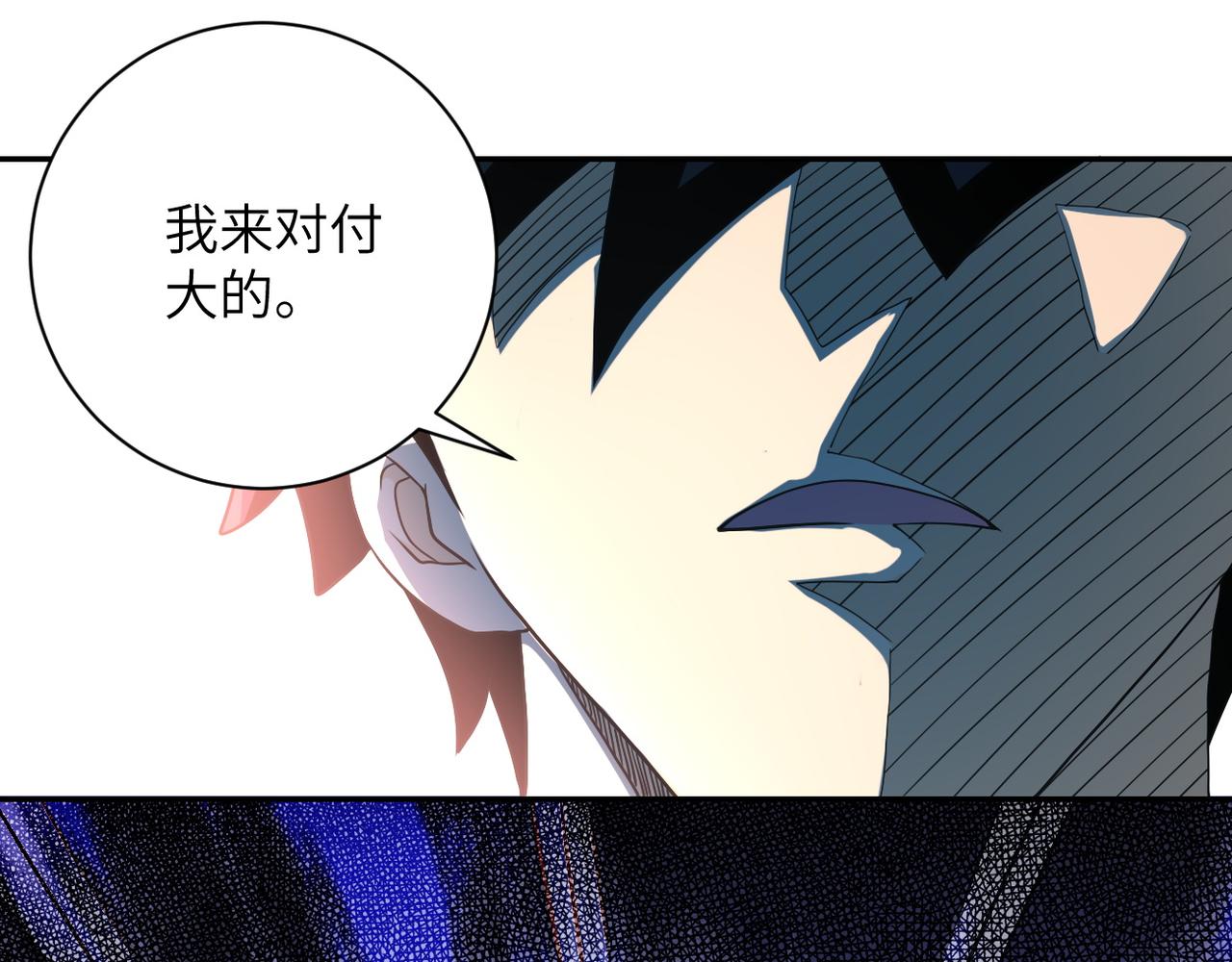 第87话 冲动少年36