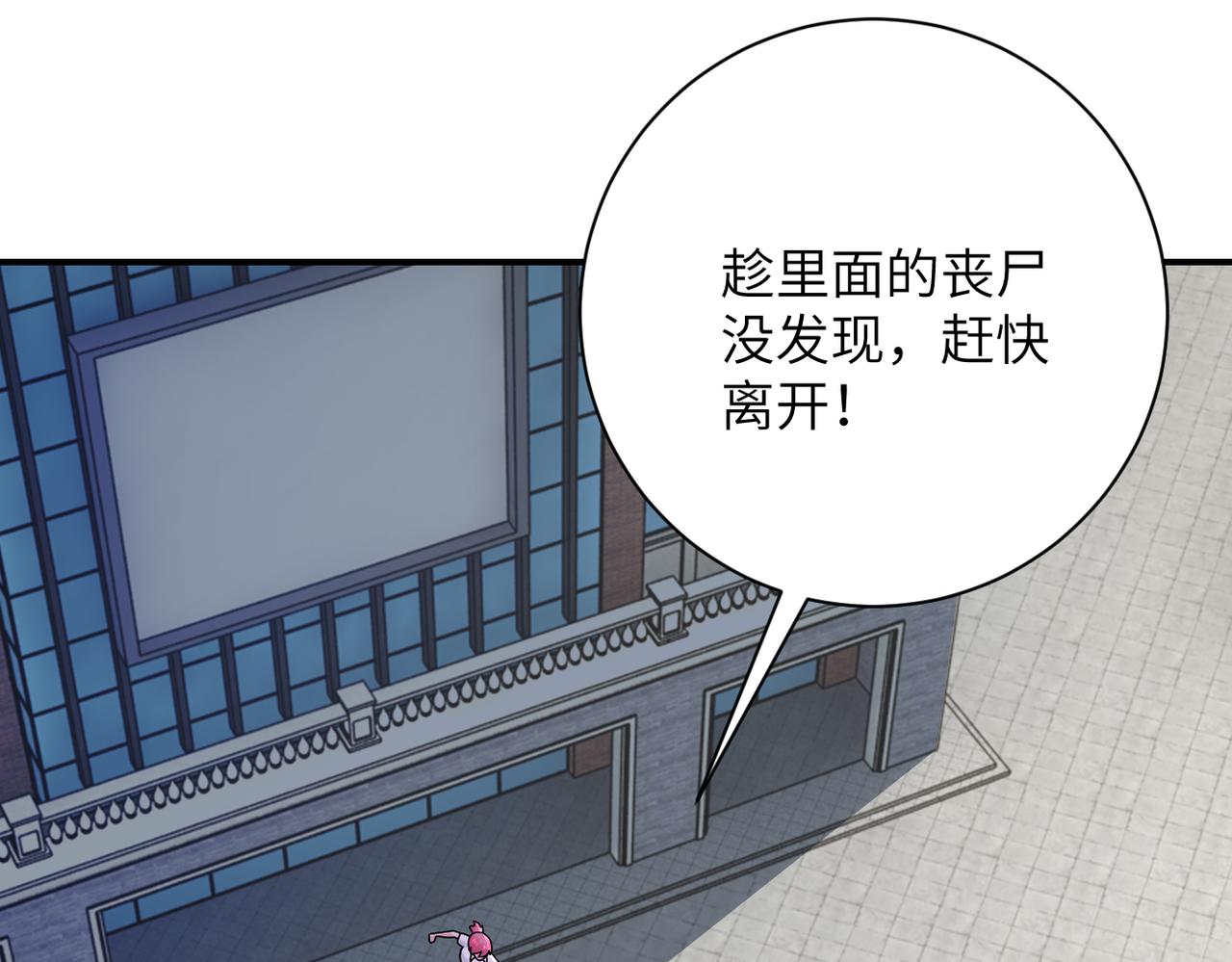 第327话 罪恶乐园3
