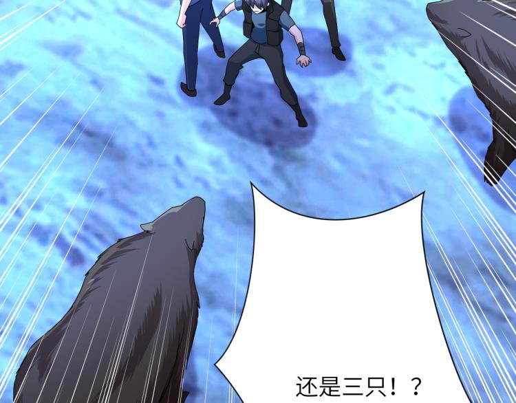 第141话 狩猎30