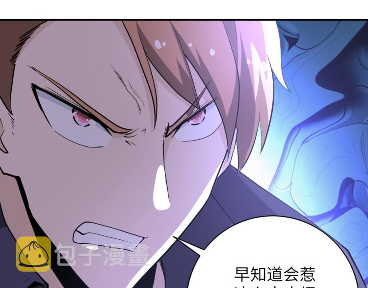 第135话 骗中骗88