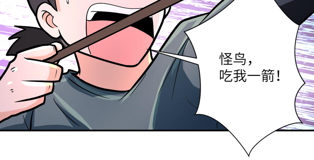 第239话 突围79