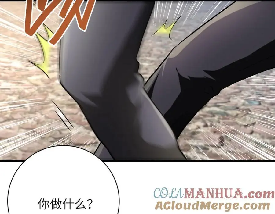 第442话 大材小用15
