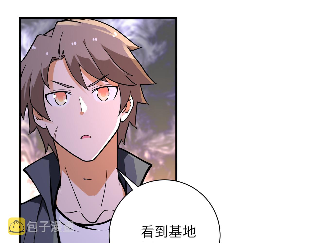第236话 五号基地21