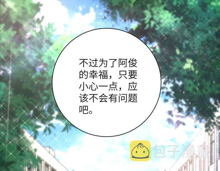 第134话 下套18