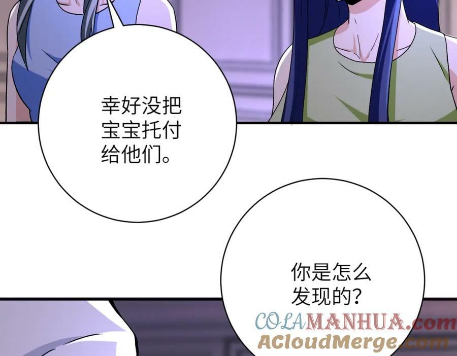 第399话 看穿9