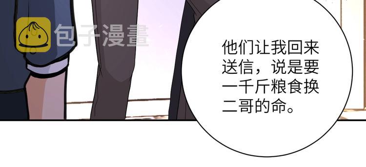 第126话 狩猎时间20