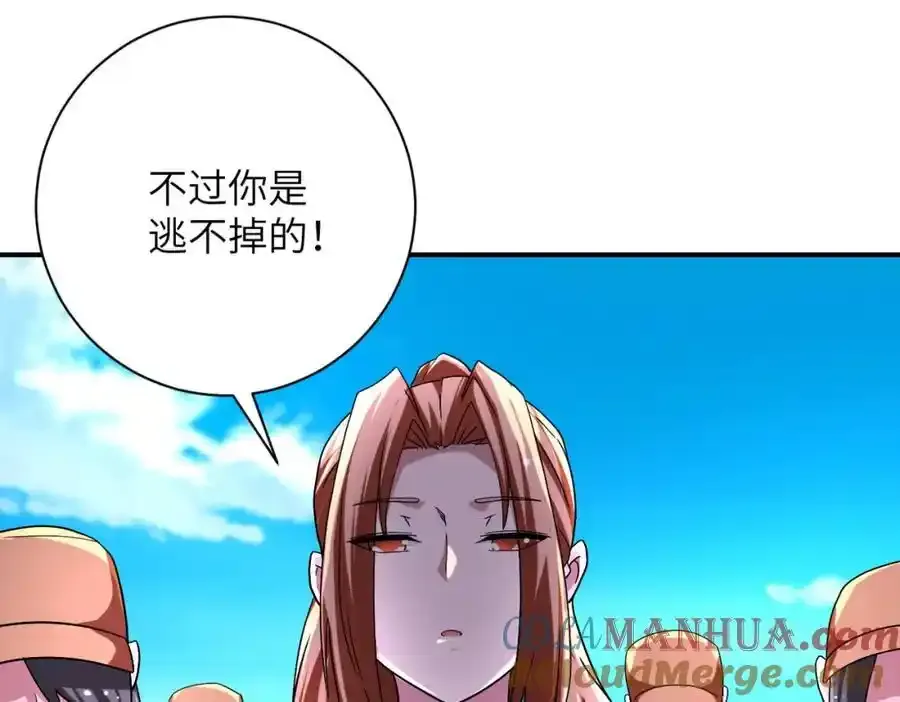 第458话 拼了！18