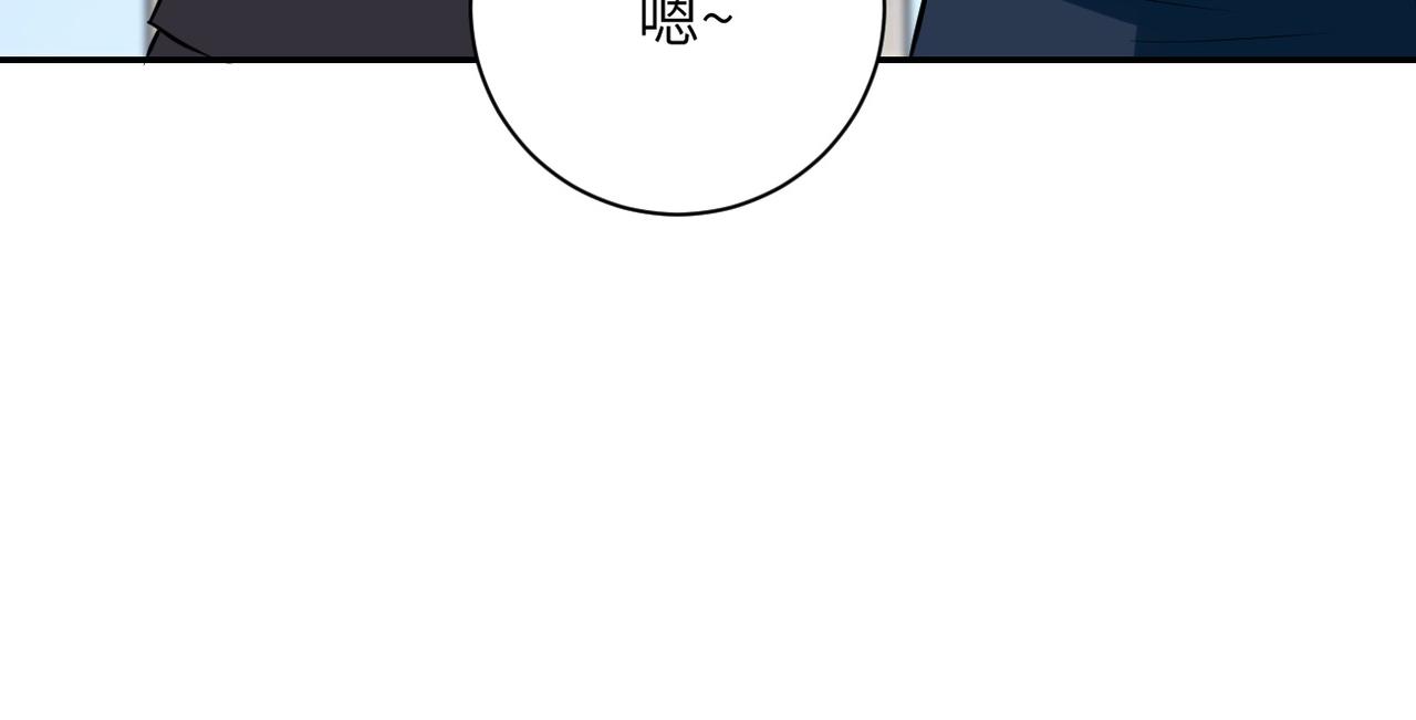 第55话 末世下的婚礼65