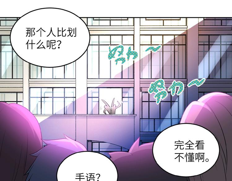 第15话 发酵的邪恶19