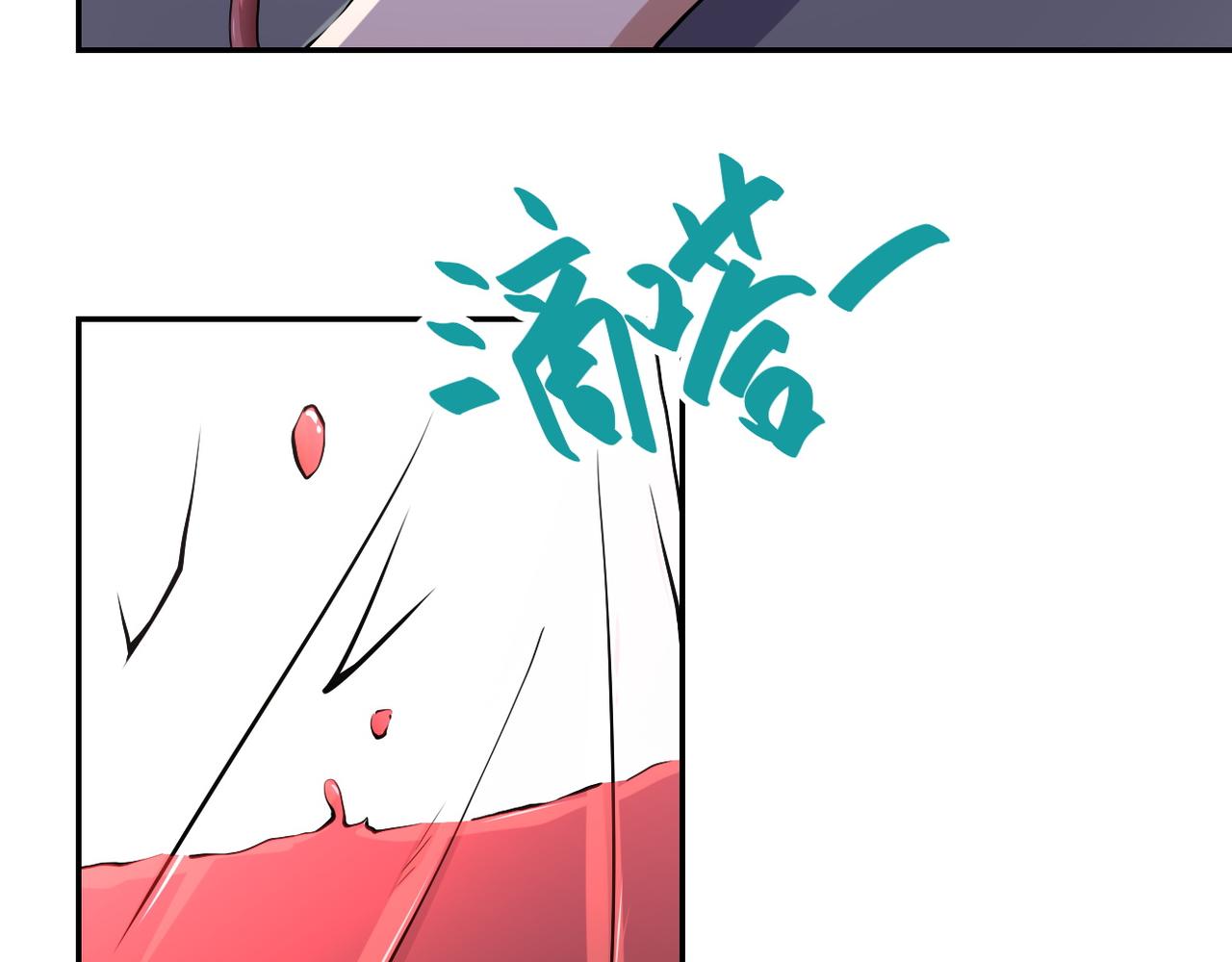 第89话 输血25