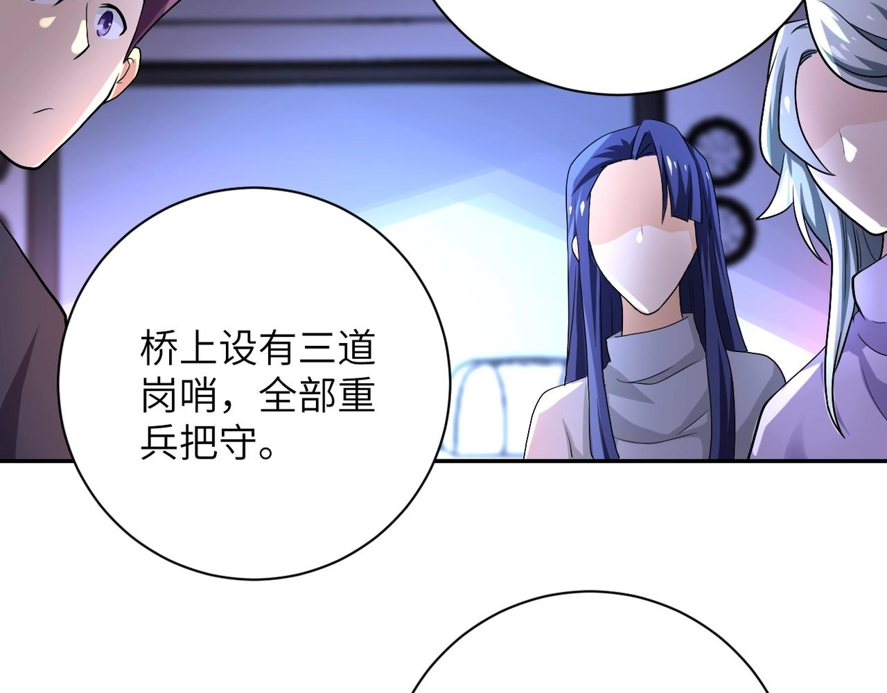 第101话 射手就位52