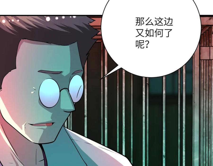 第421话 密室49
