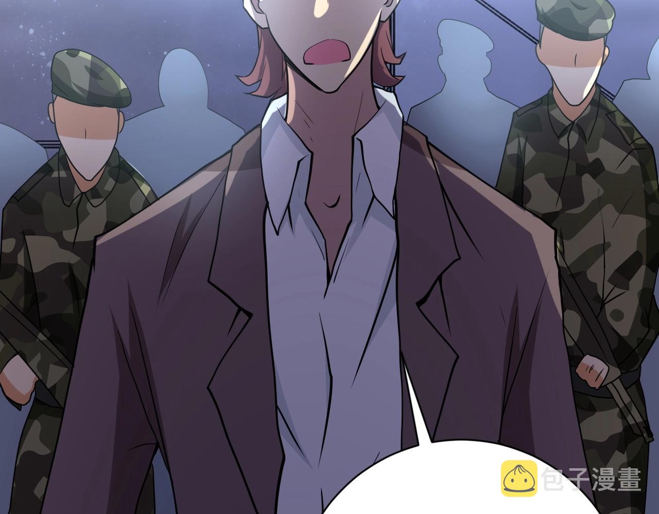 第74话 得手36