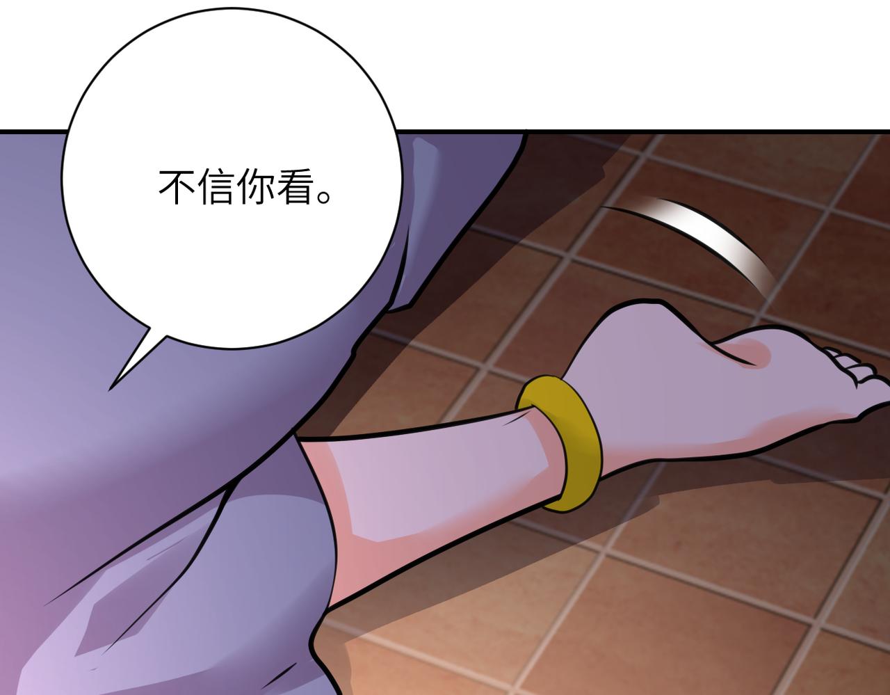 第289话 变态！13