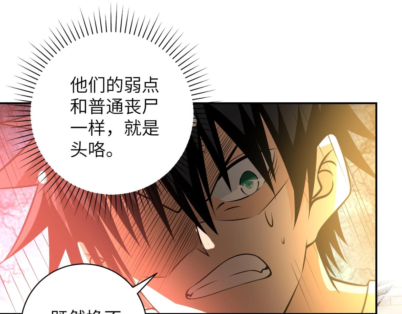 第47话 各自为战的队员们21
