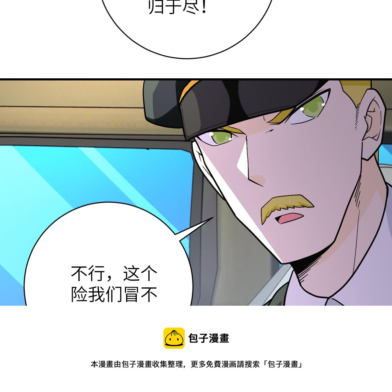 第266话 最后一搏72