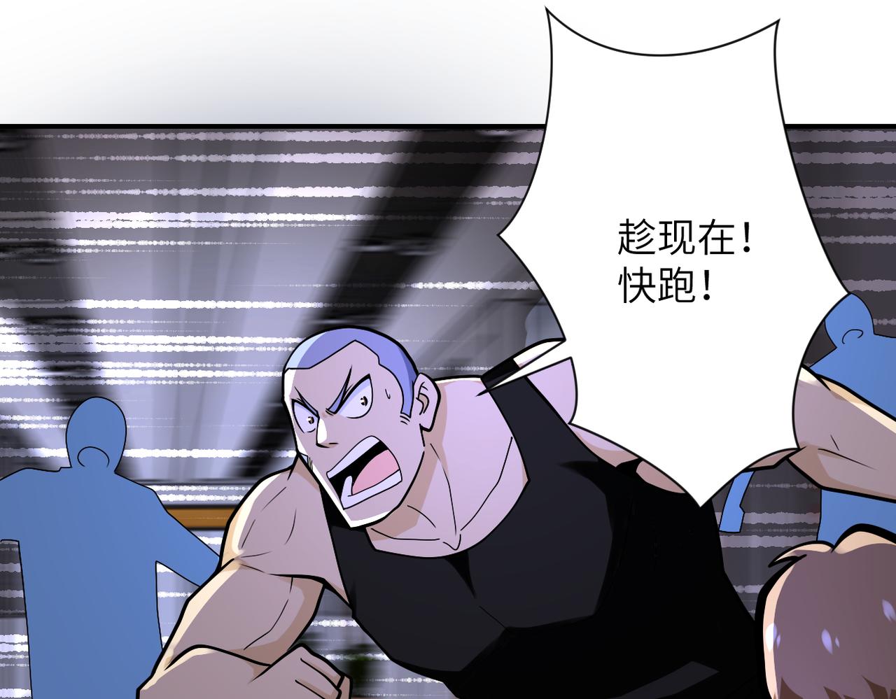 第247话 恶人18