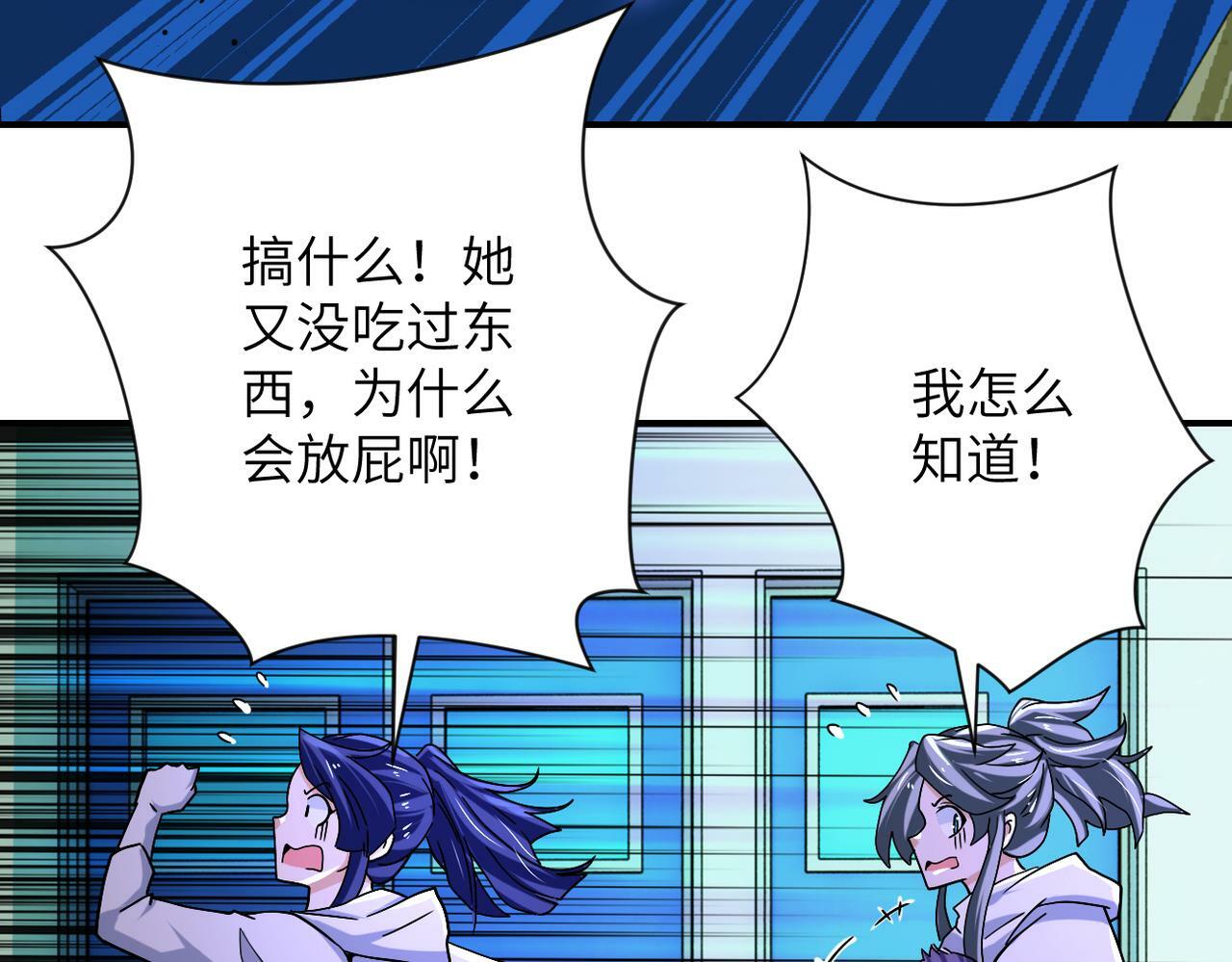 第377话 母爱泛滥57