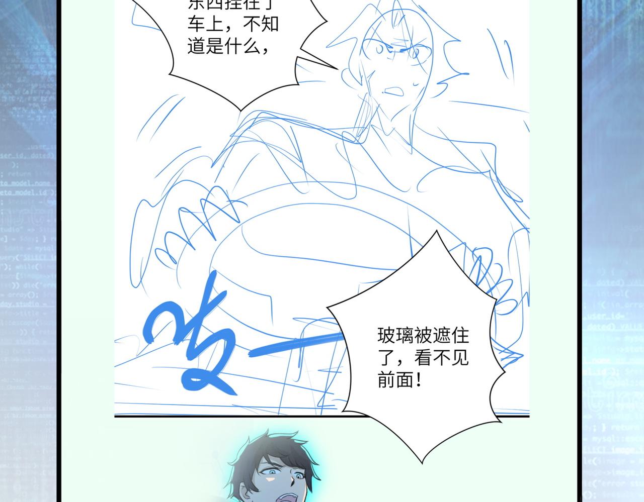 第199话 回程82