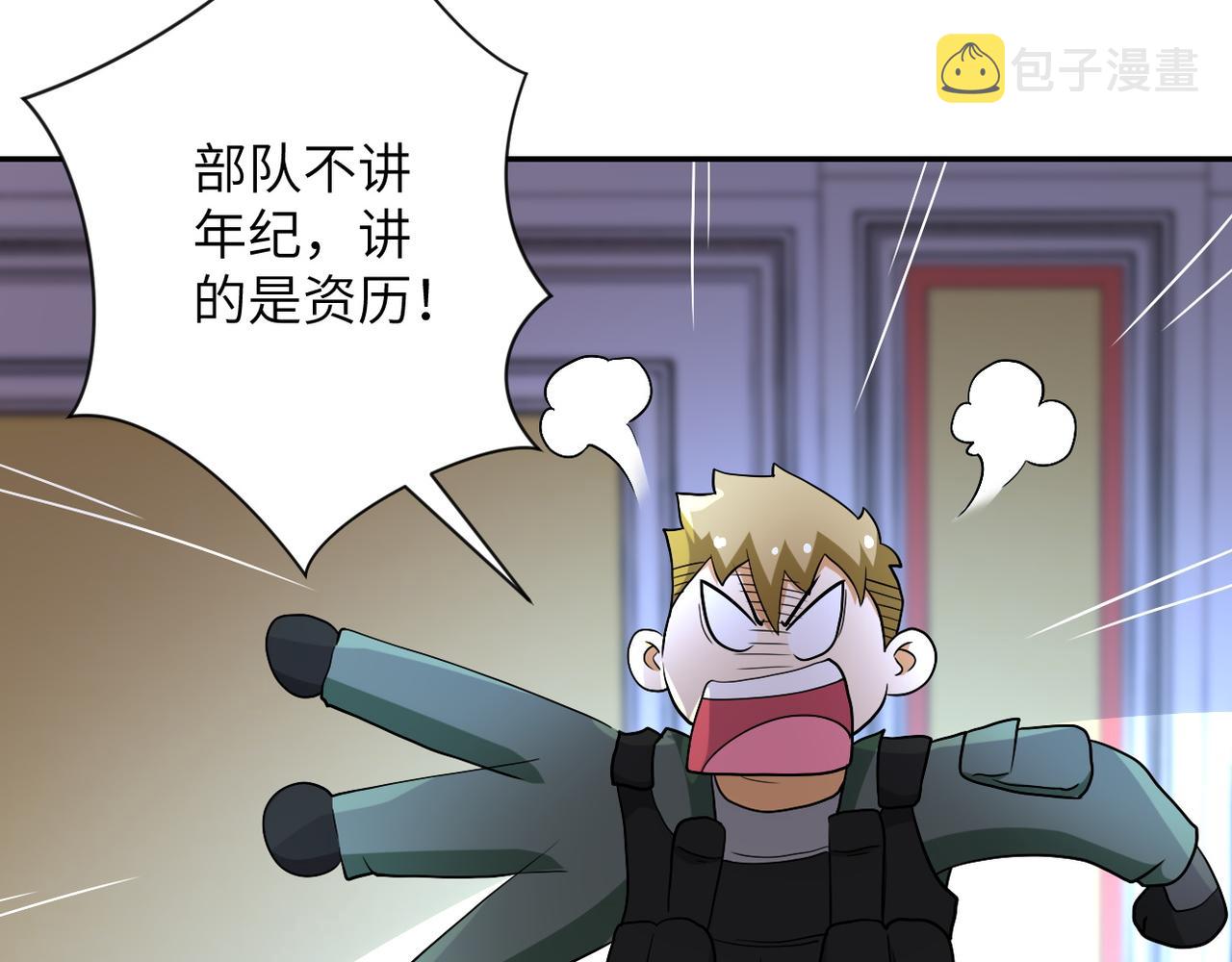第85话 老兵的尊严47