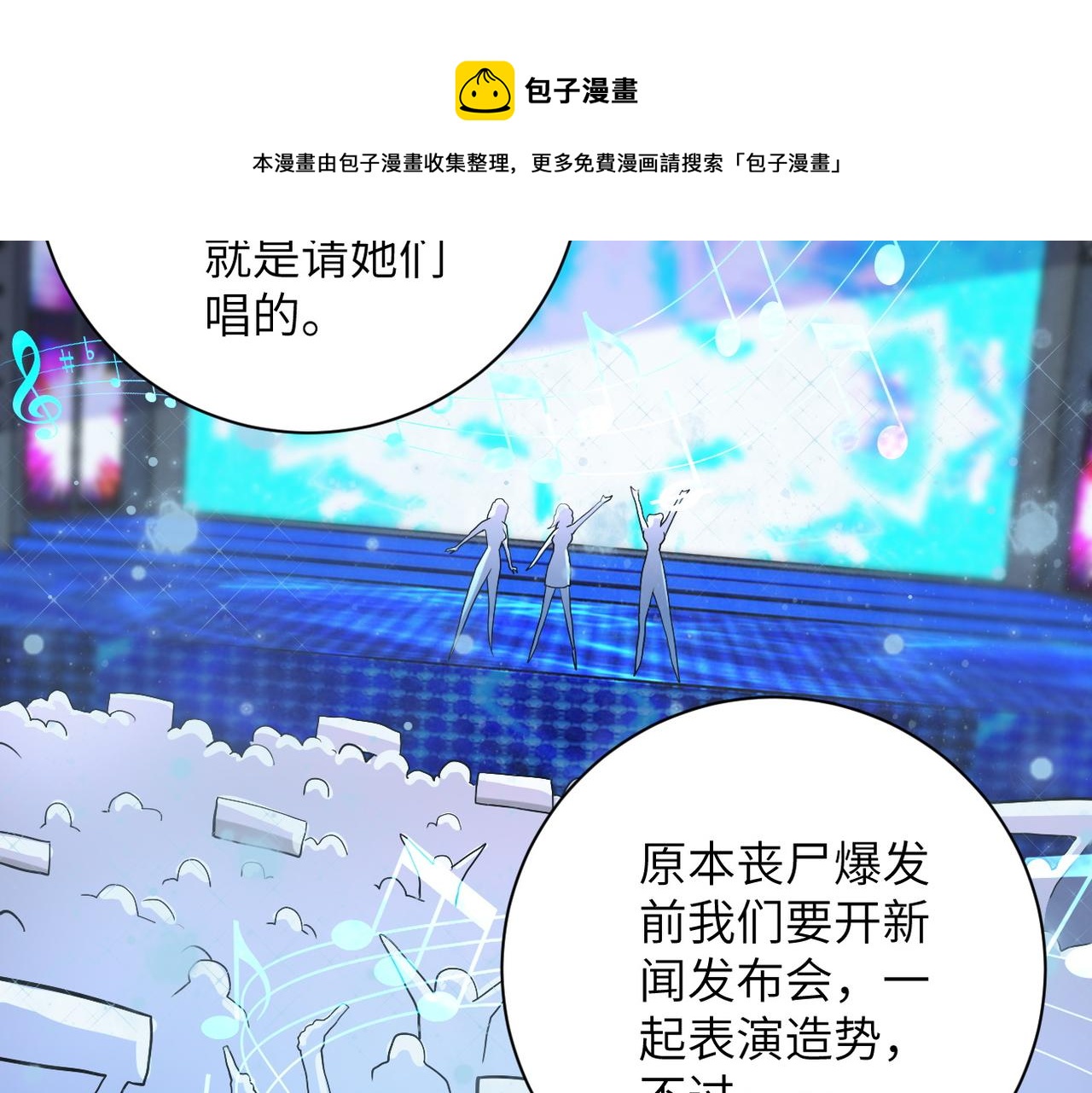 第163话 那个人是47