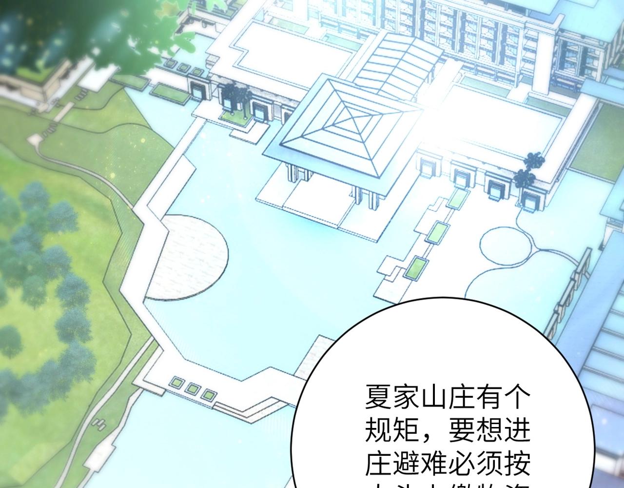 第57话 最黑暗的时刻39