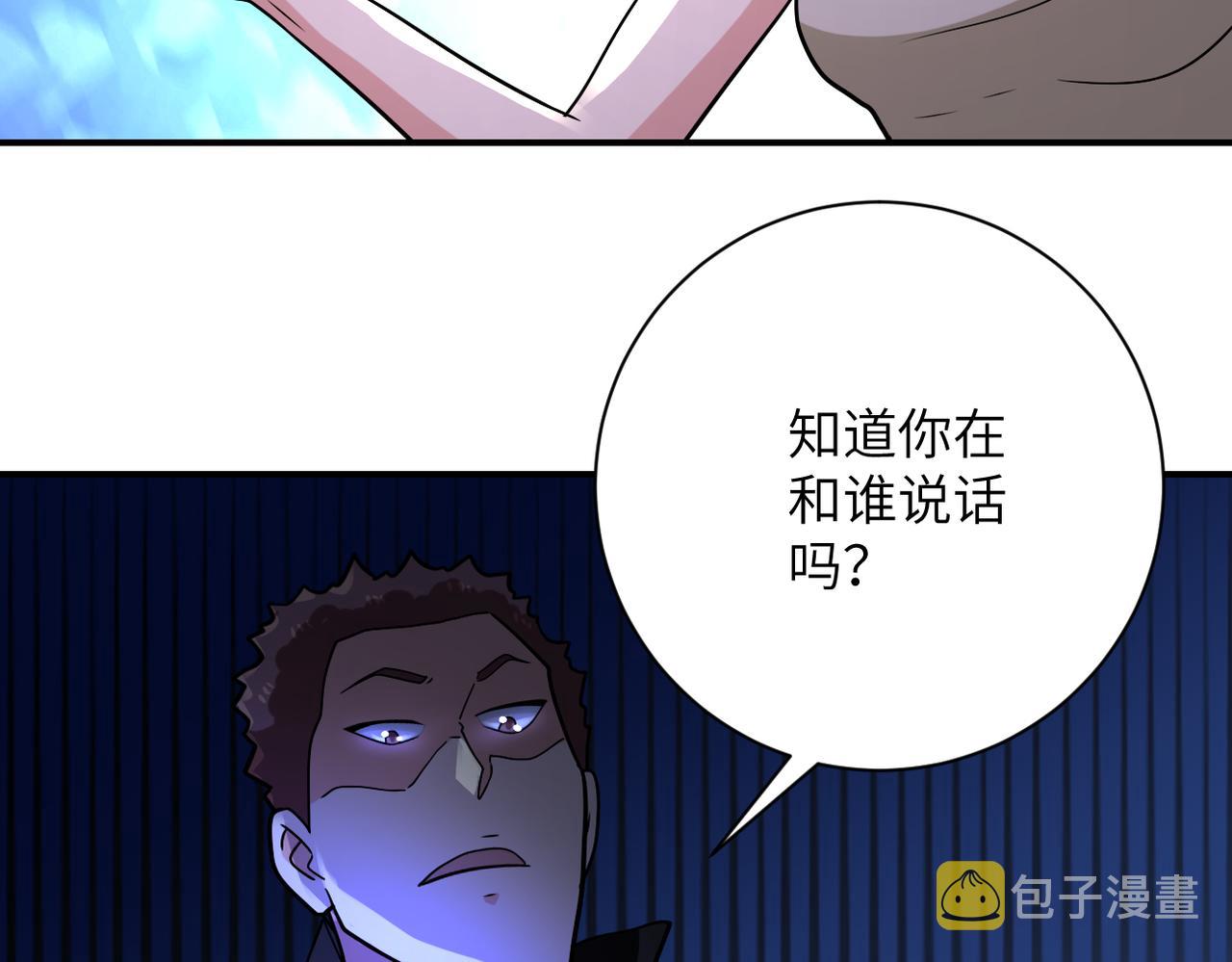 第315话 女贼古燕燕71