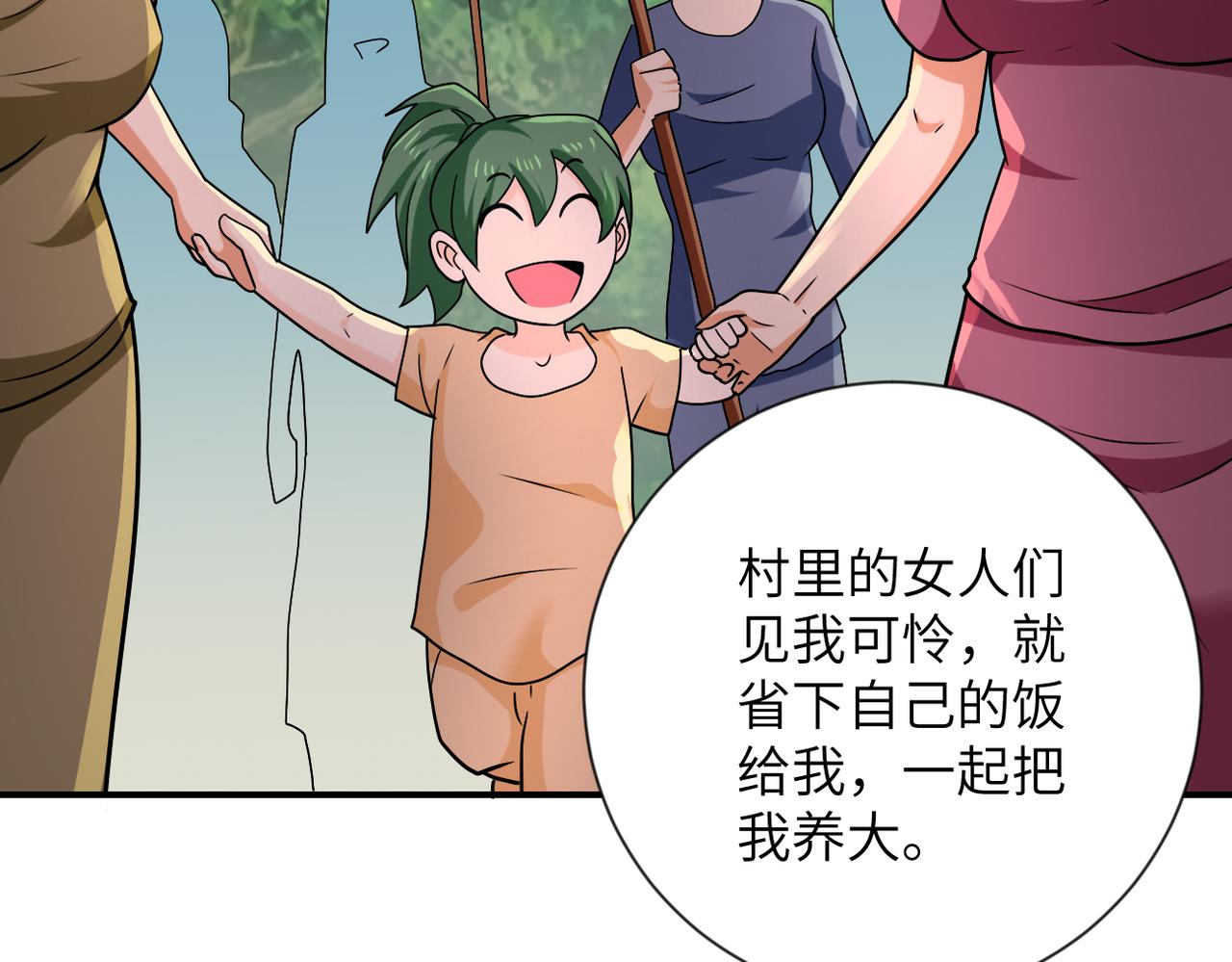 第309话 大婚夜50