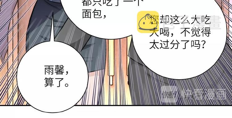 第16话 正义永不缺席！61