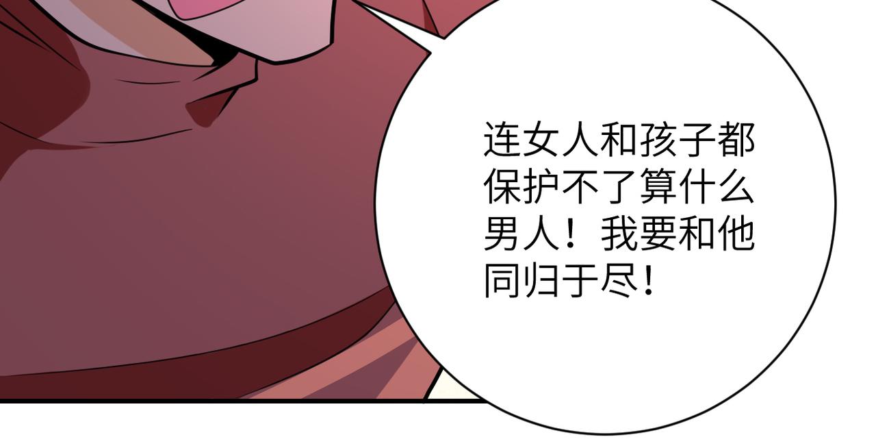 第285话 还命76