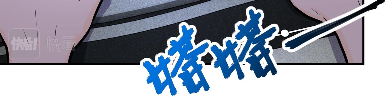 第250话 策略16