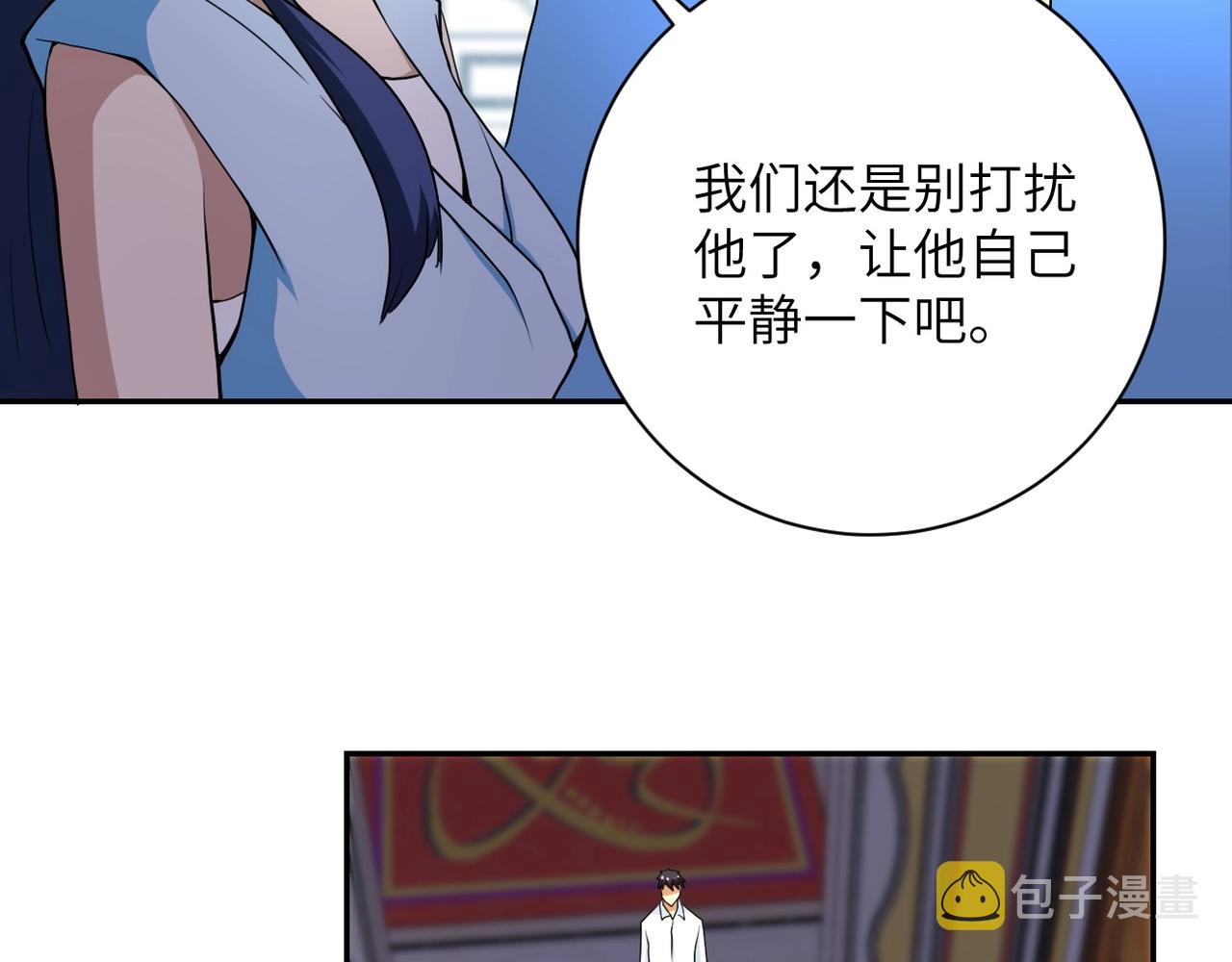 第79话 悲惨离别81