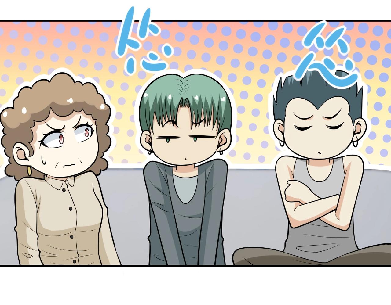 第44话 分头行动！16