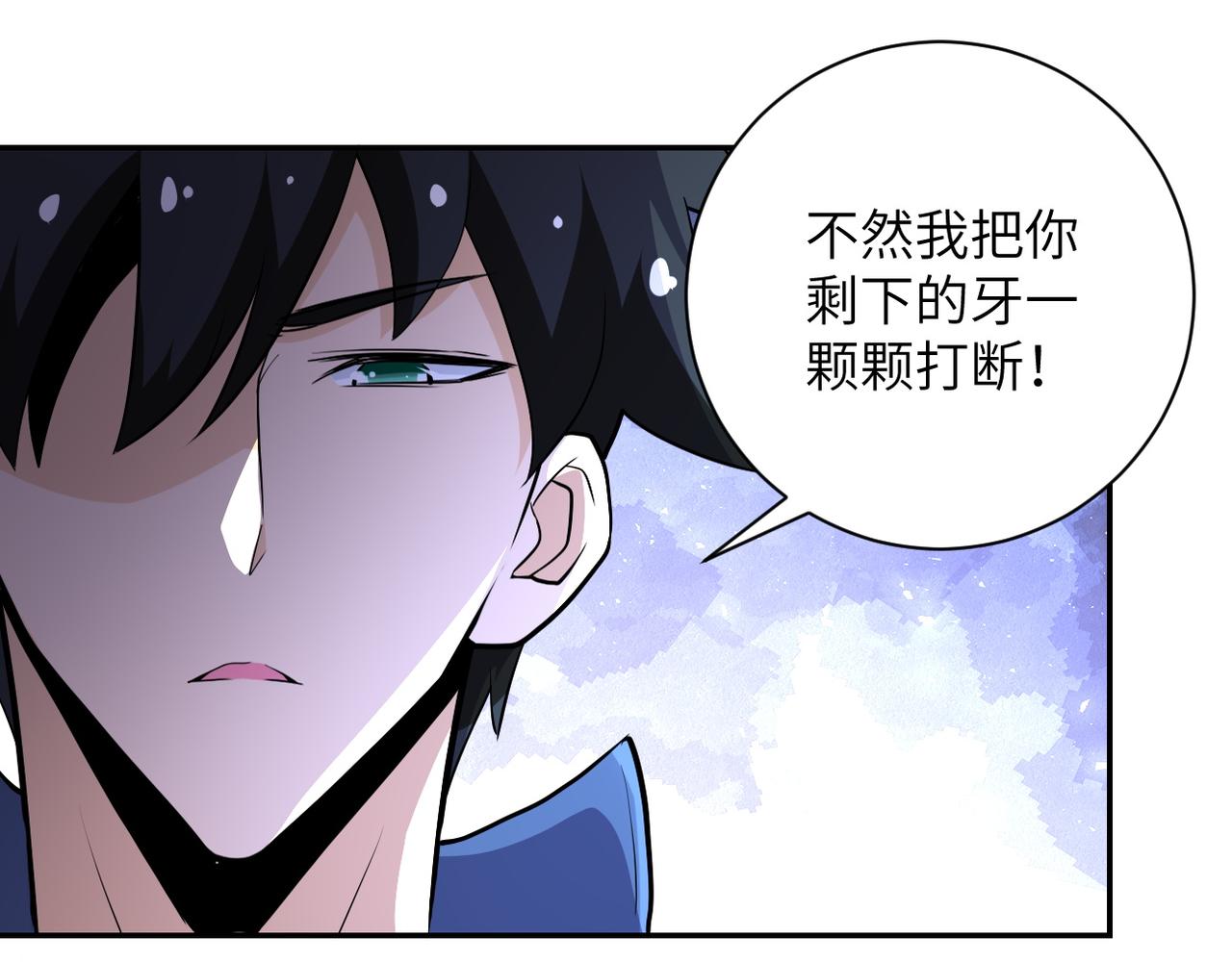 第143话 暴锤69