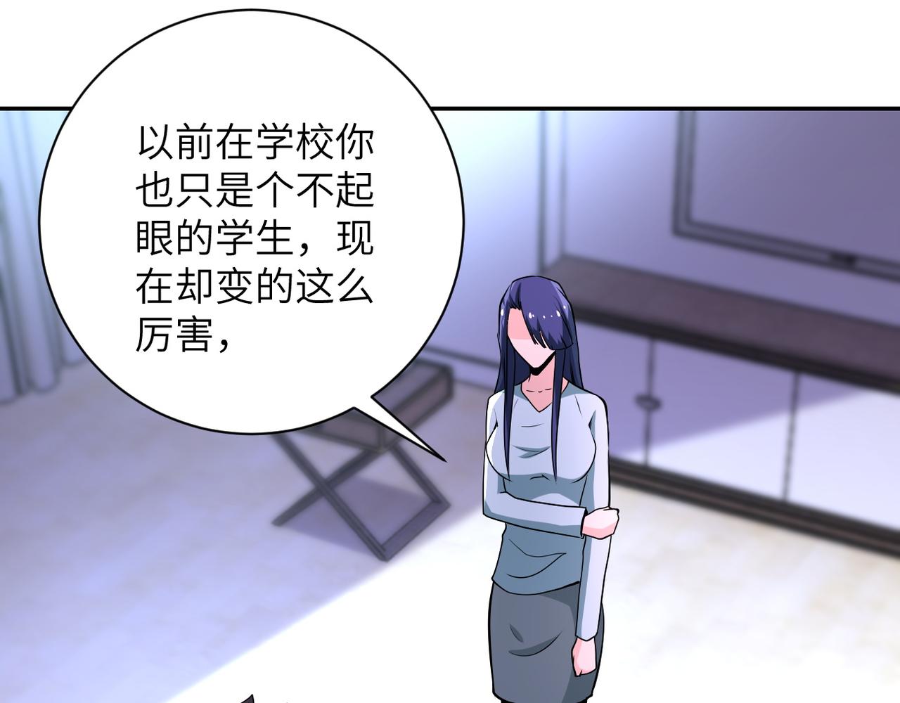 第149话 暴怒之人！12