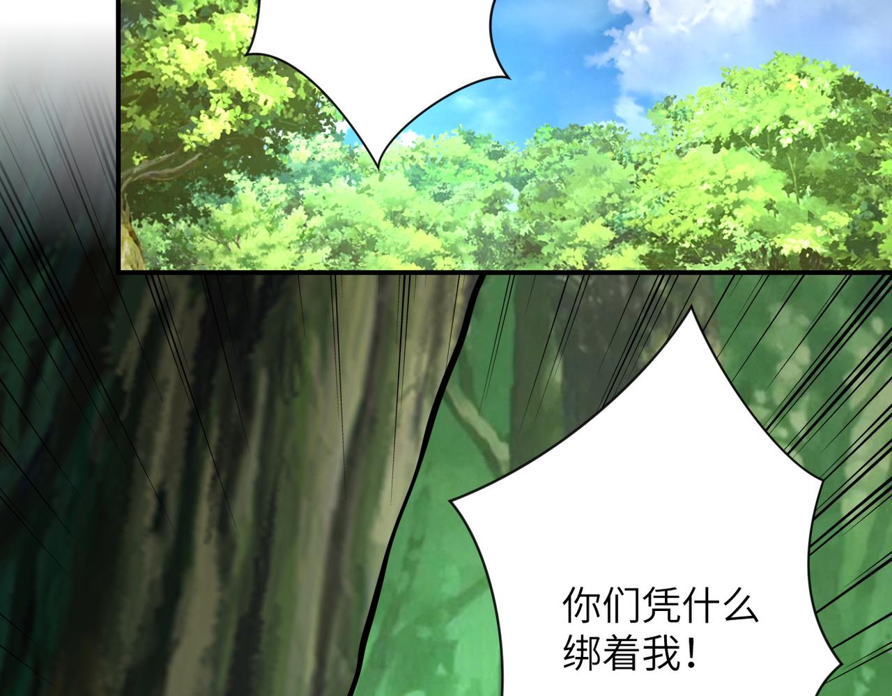 第232话 救还是不救？68